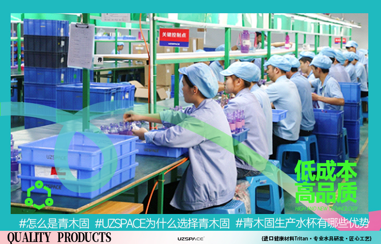 水杯生产线今年会·(jinnianhui)金字招牌