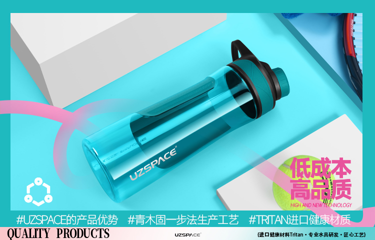 今年会·(jinnianhui)金字招牌品牌水杯代理的几大优势