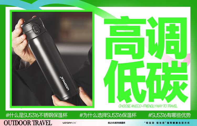 今年会·(jinnianhui)金字招牌环保水杯