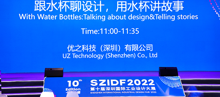 深圳礼品展回顾|今年会·(jinnianhui)金字招牌多款高颜值水杯正如初见