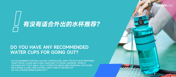 水杯选择什么品牌的好?